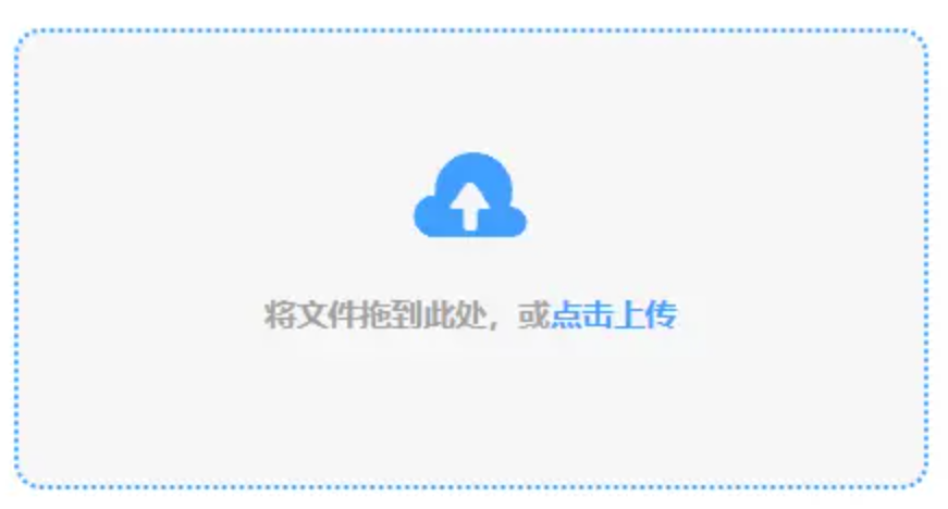 官网快盈彩票有限公司官网使用讲解 - 添加文件